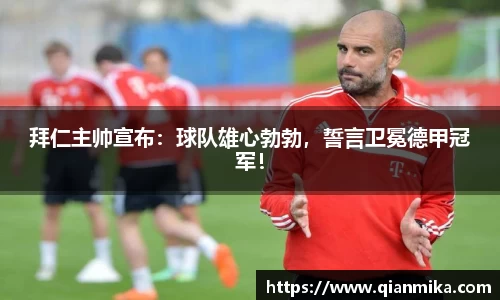 必一运动b-sports官网
