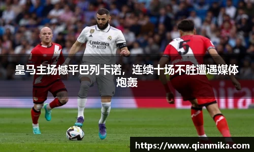 必一运动b-sports