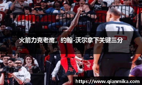 必一运动b-sports官方网站