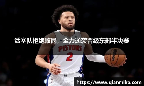 必一运动b-sports
