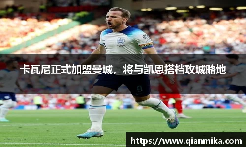 必一运动b-sports官网