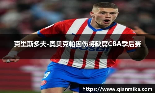 必一运动b-sports官网