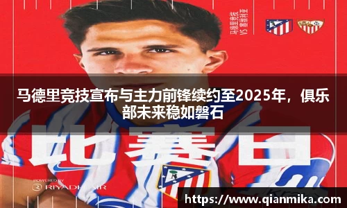 必一运动b-sports官网