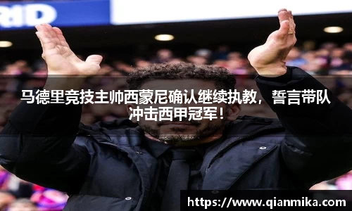 必一运动b-sports官网