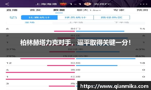 必一运动b-sports官方网站