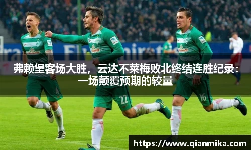 必一运动b-sports
