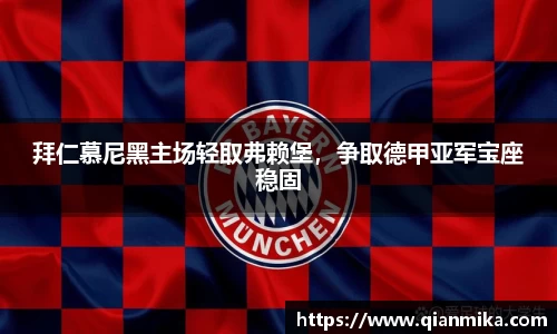 必一运动b-sports官网