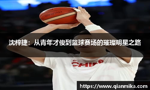 必一运动b-sports官方网站