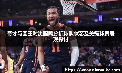 必一运动b-sports