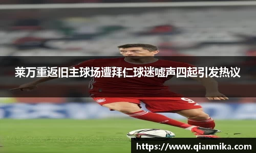 必一运动b-sports