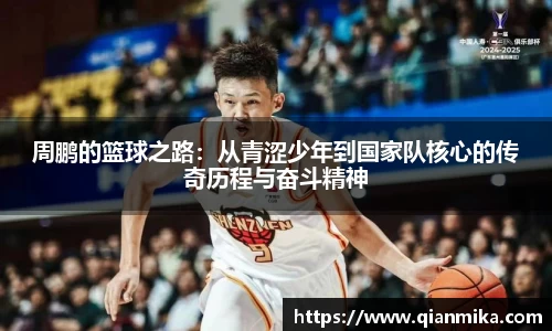 必一运动b-sports
