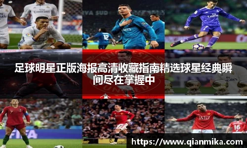 必一运动b-sports