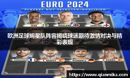 必一运动b-sports官方网站