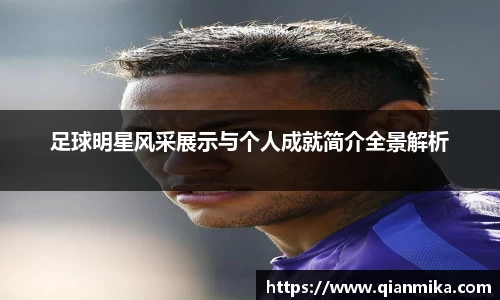 必一运动b-sports官方网站