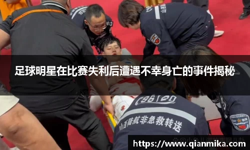 必一运动b-sports