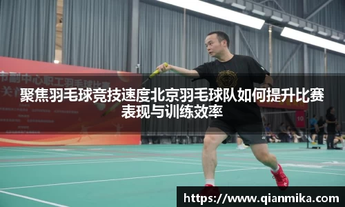 必一运动b-sports官方网站